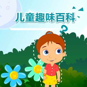 仙踪林呦性XXX免费看
