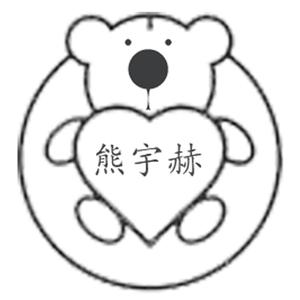 仙踪林呦性XXX免费看
