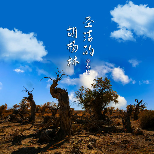 仙踪林呦性XXX免费看
